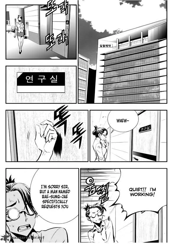 The Breaker: New Waves Chapter 38 page 10