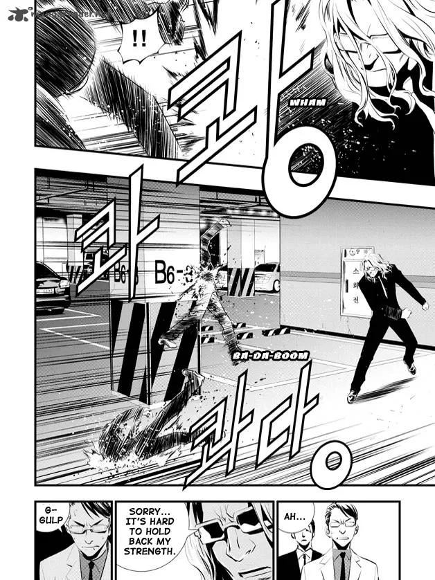 The Breaker: New Waves Chapter 52 page 15