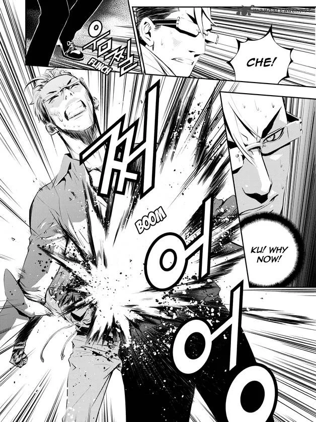 The Breaker: New Waves Chapter 56 page 6