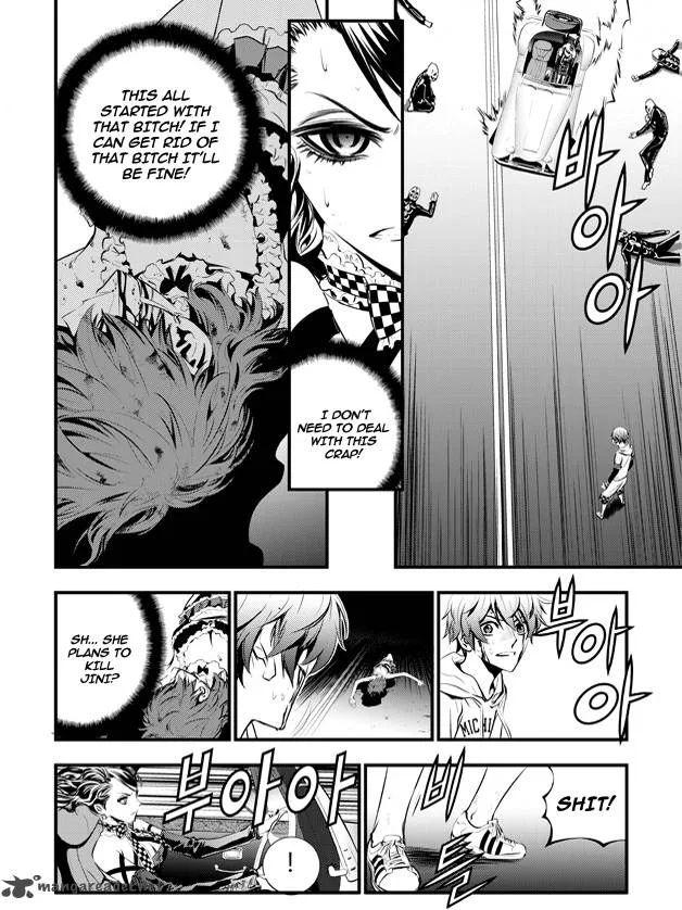 The Breaker: New Waves Chapter 58 page 12