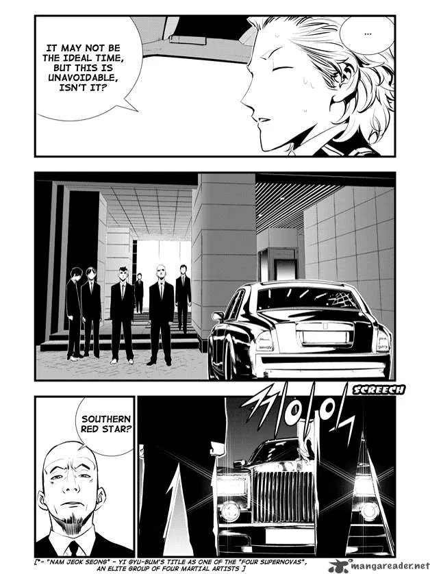 The Breaker: New Waves Chapter 6 page 4