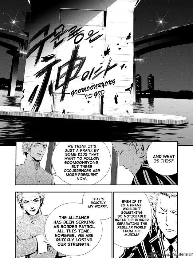 The Breaker: New Waves Chapter 6 page 12