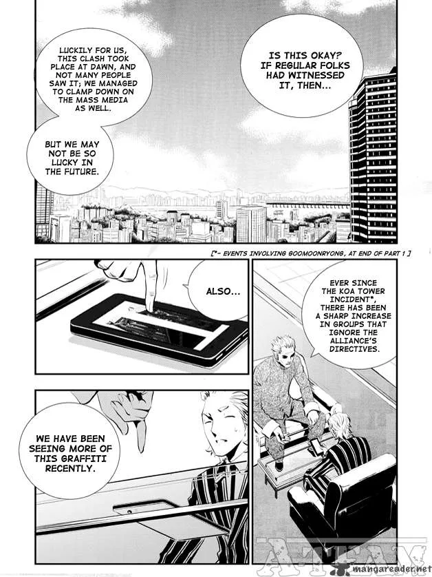 The Breaker: New Waves Chapter 6 page 11