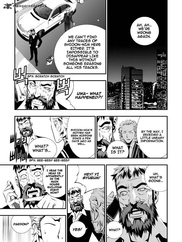 The Breaker: New Waves Chapter 61 page 12