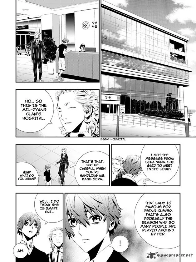 The Breaker: New Waves Chapter 63 page 4