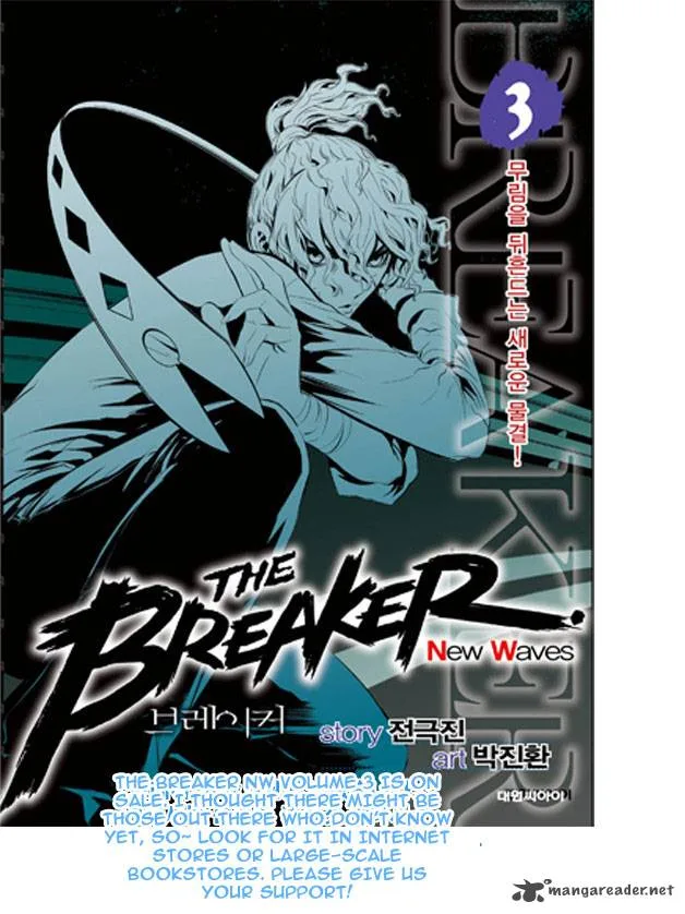 The Breaker: New Waves Chapter 71 page 21