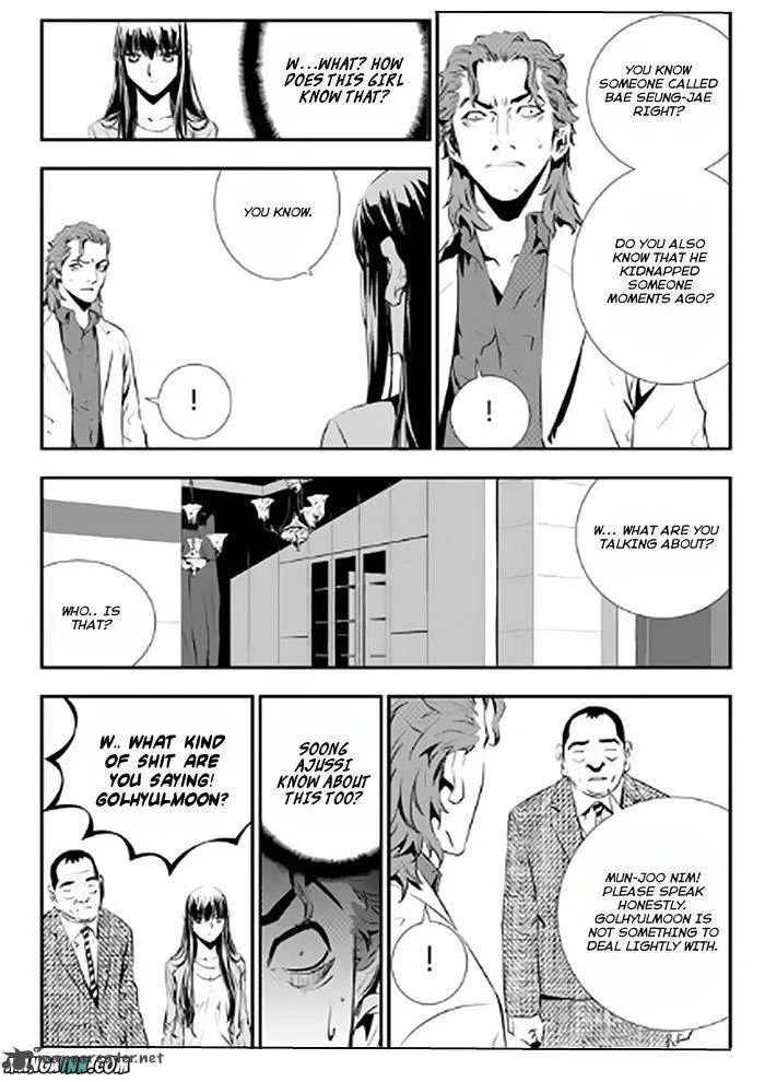 The Breaker: New Waves Chapter 72 page 17