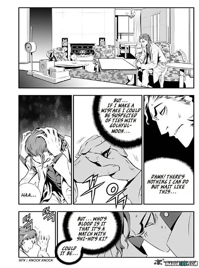The Breaker: New Waves Chapter 72 page 15