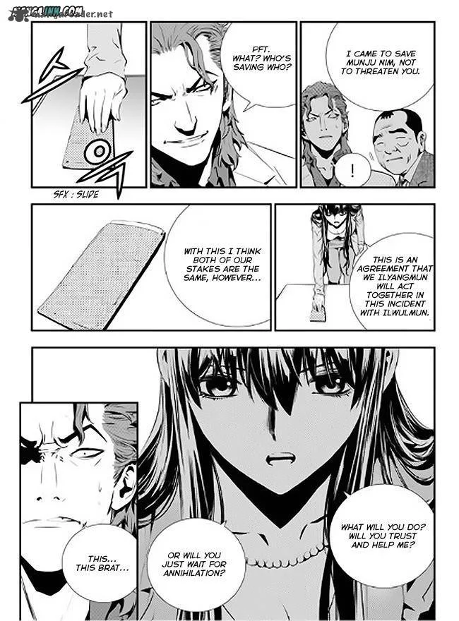 The Breaker: New Waves Chapter 73 page 4