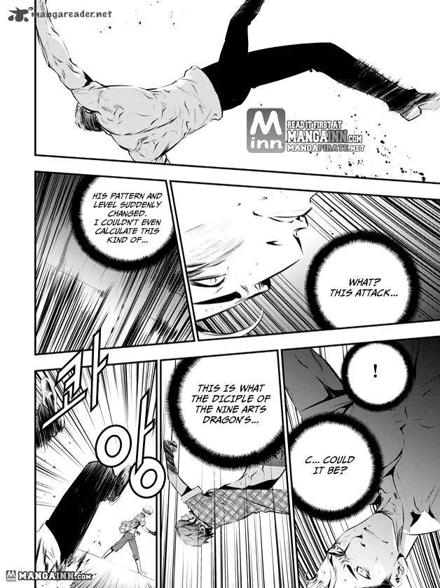 The Breaker: New Waves Chapter 80 page 9