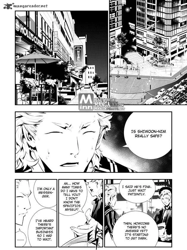 The Breaker: New Waves Chapter 81 page 3