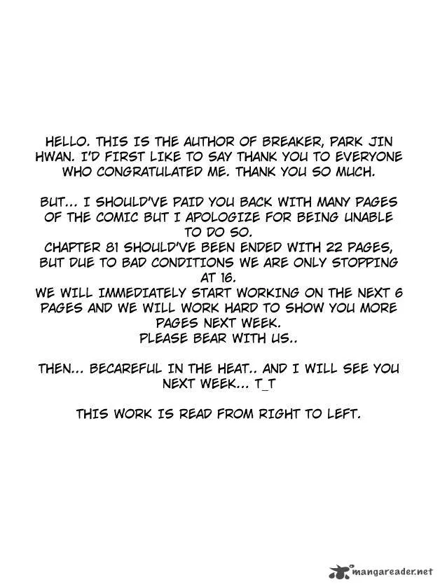 The Breaker: New Waves Chapter 81 page 1