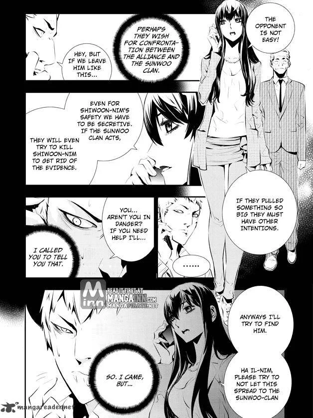 The Breaker: New Waves Chapter 81 page 5