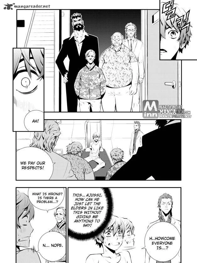 The Breaker: New Waves Chapter 81 page 13
