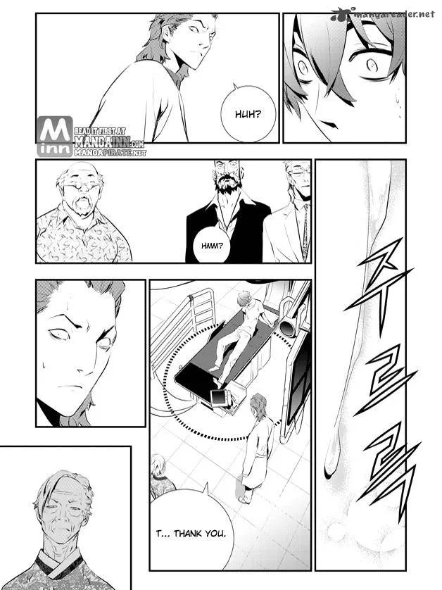 The Breaker: New Waves Chapter 81 page 16