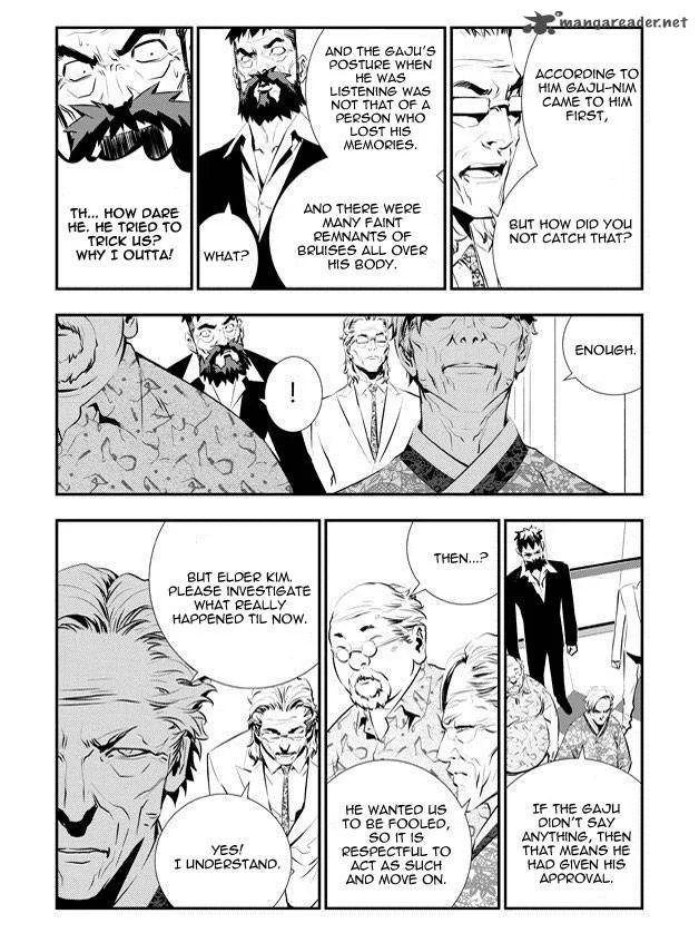 The Breaker: New Waves Chapter 82 page 2