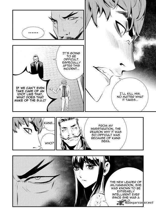 The Breaker: New Waves Chapter 82 page 15