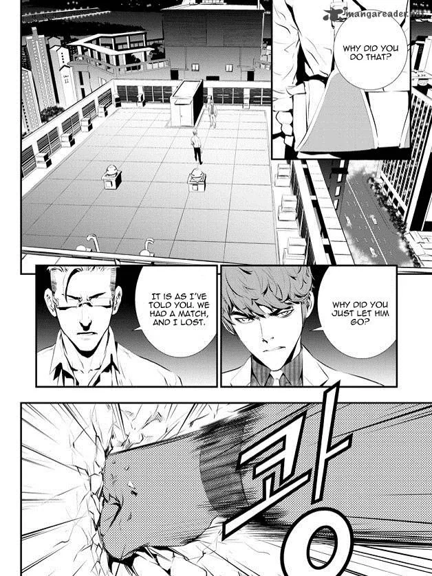 The Breaker: New Waves Chapter 82 page 7