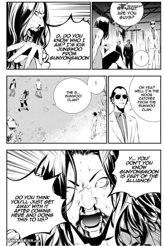 The Breaker: New Waves Chapter 84 page 3