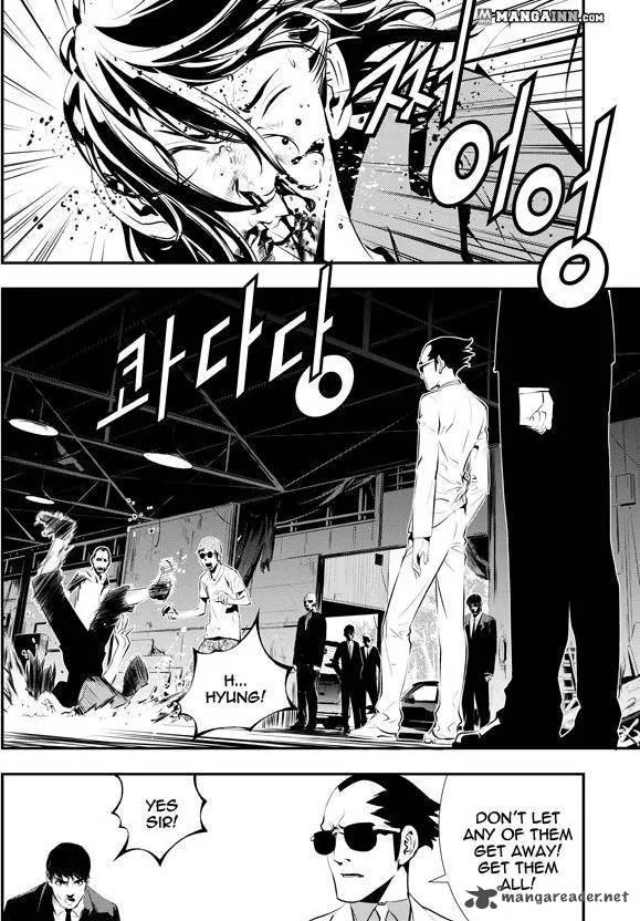 The Breaker: New Waves Chapter 84 page 2