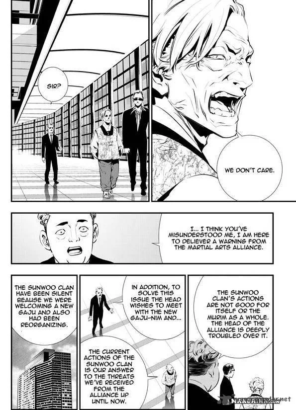 The Breaker: New Waves Chapter 84 page 4
