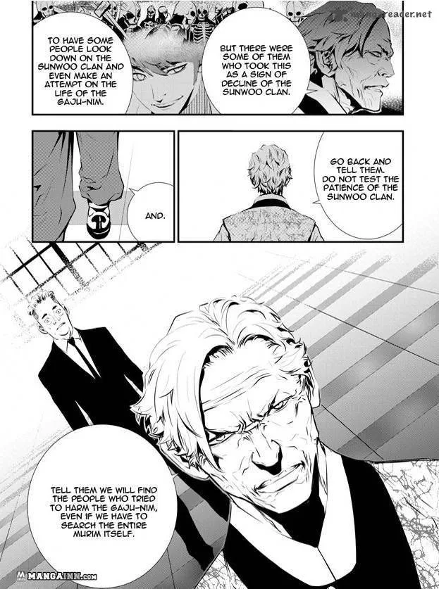 The Breaker: New Waves Chapter 84 page 5