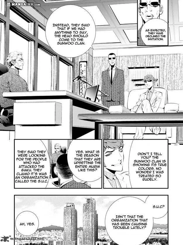 The Breaker: New Waves Chapter 84 page 6