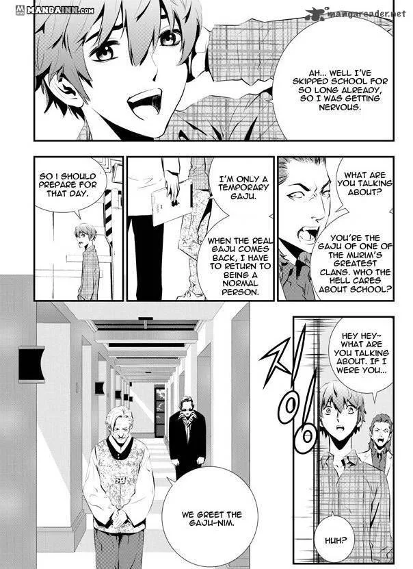 The Breaker: New Waves Chapter 84 page 11