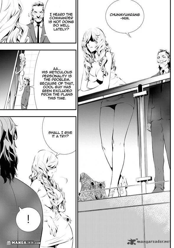 The Breaker: New Waves Chapter 84 page 17