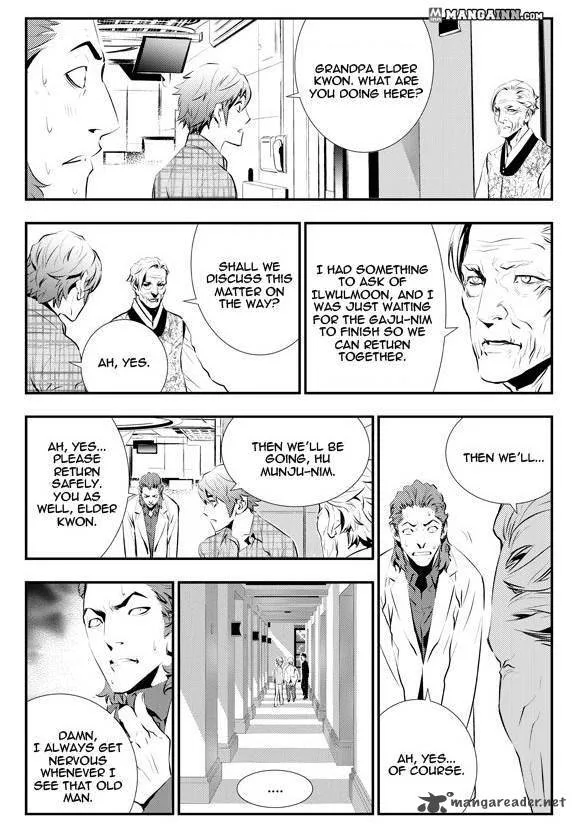The Breaker: New Waves Chapter 84 page 12