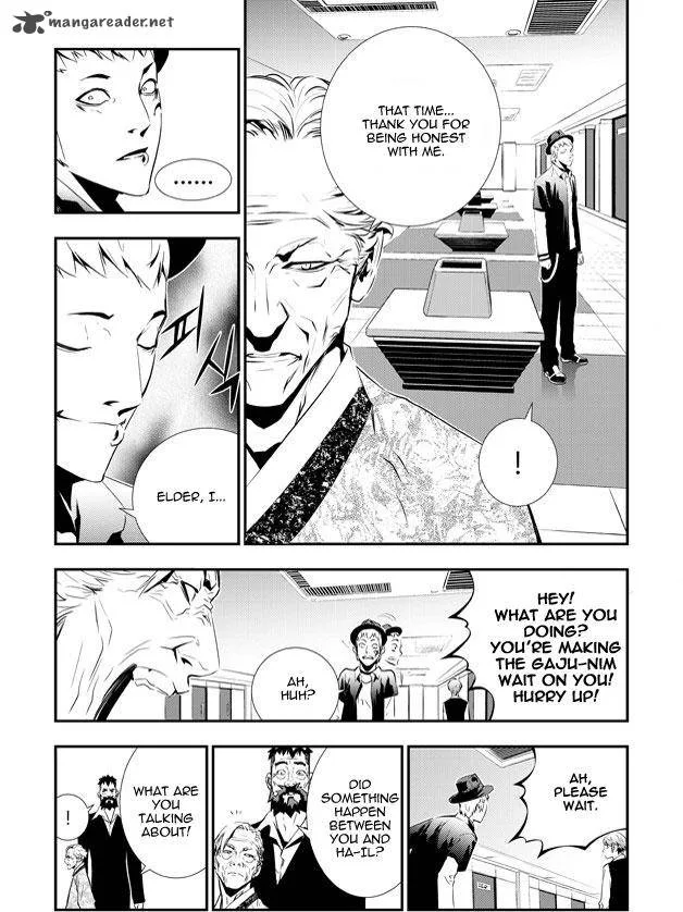 The Breaker: New Waves Chapter 85 page 7