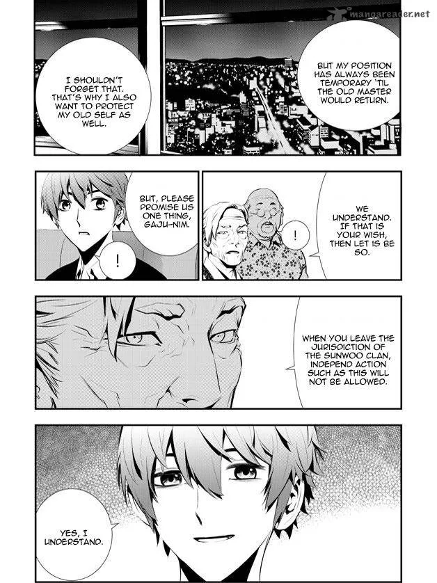 The Breaker: New Waves Chapter 85 page 5