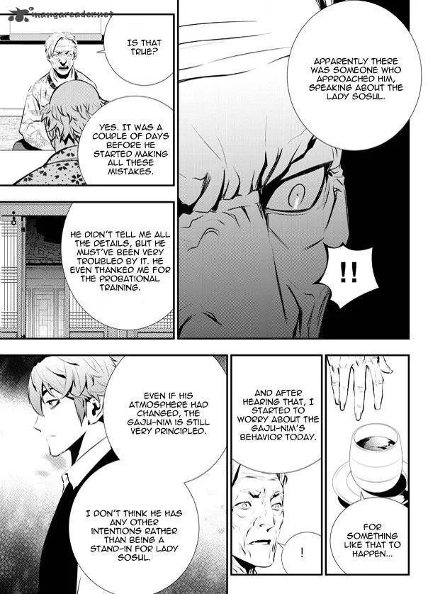 The Breaker: New Waves Chapter 85 page 11