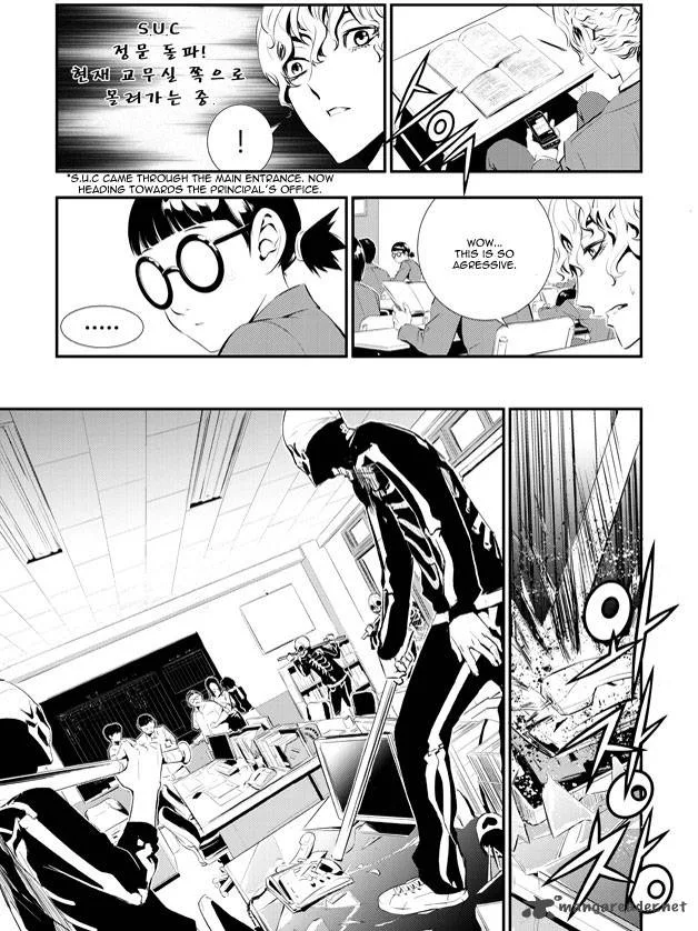 The Breaker: New Waves Chapter 89 page 5