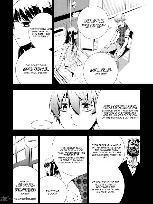 The Breaker: New Waves Chapter 89 page 14