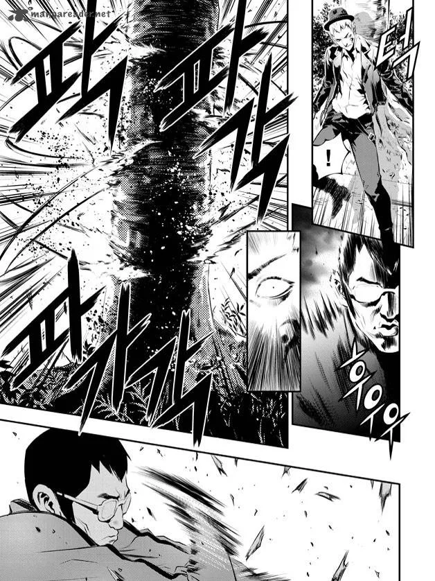 The Breaker: New Waves Chapter 90 page 11