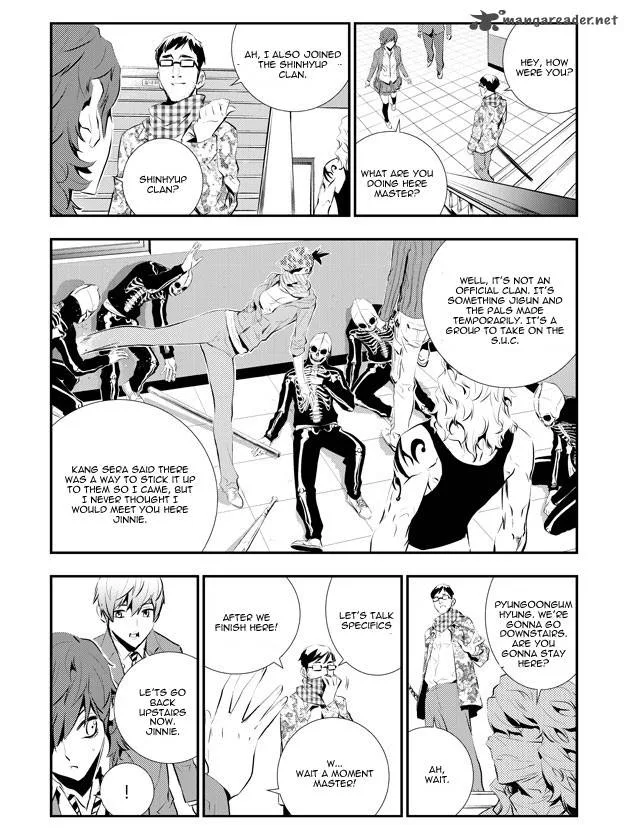 The Breaker: New Waves Chapter 90 page 5