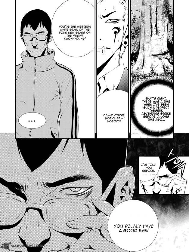 The Breaker: New Waves Chapter 91 page 18