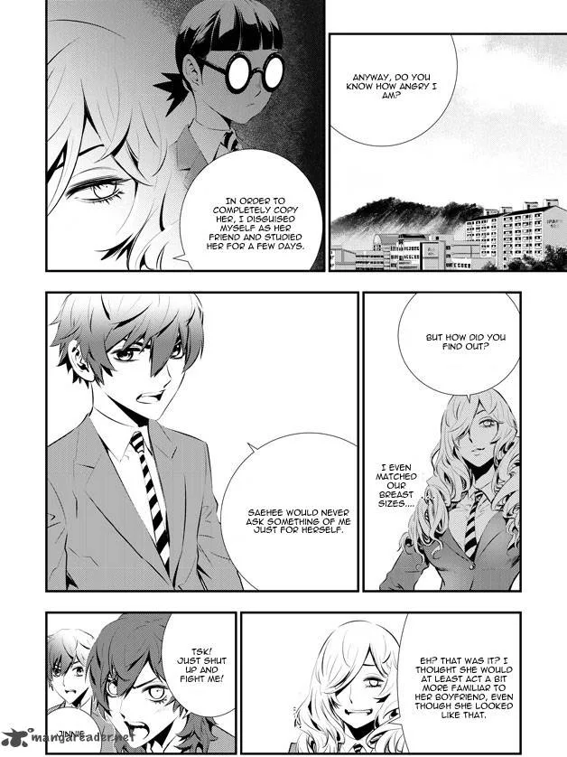 The Breaker: New Waves Chapter 93 page 6