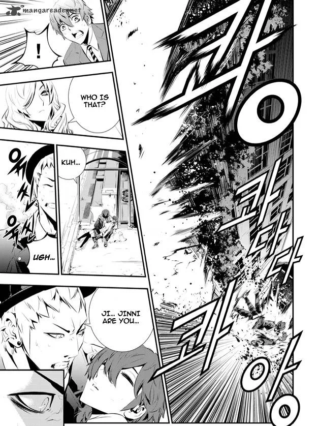 The Breaker: New Waves Chapter 94 page 7