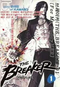The Breaker cover