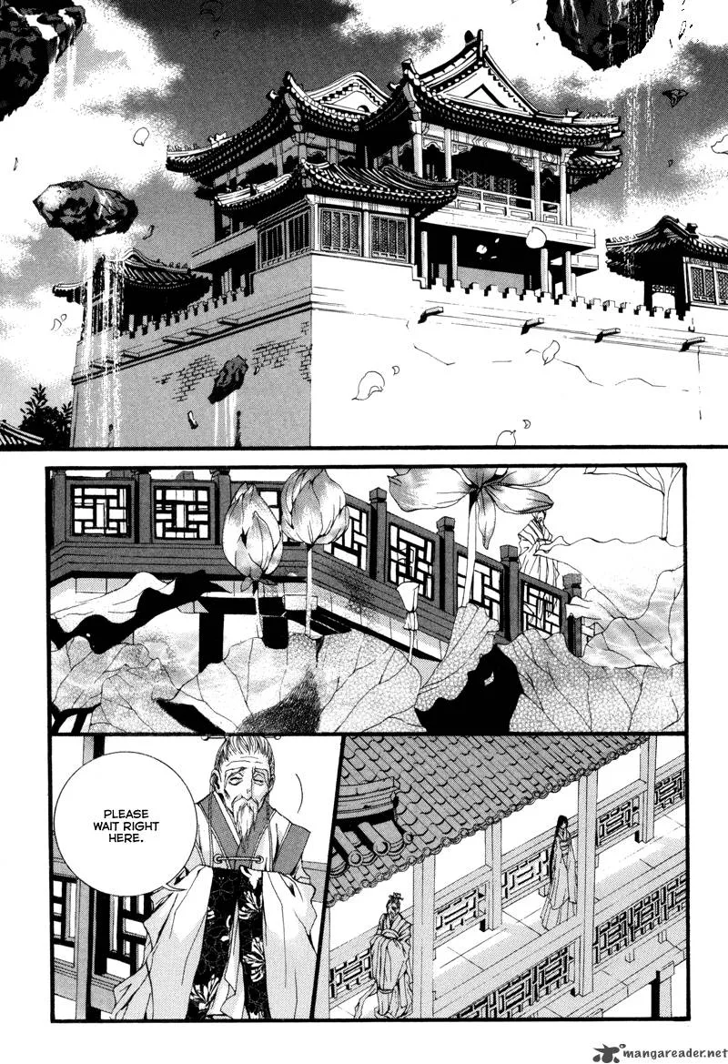 The Bride of the Water God Chapter 1 page 17