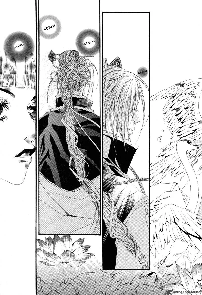 The Bride of the Water God Chapter 1 page 24