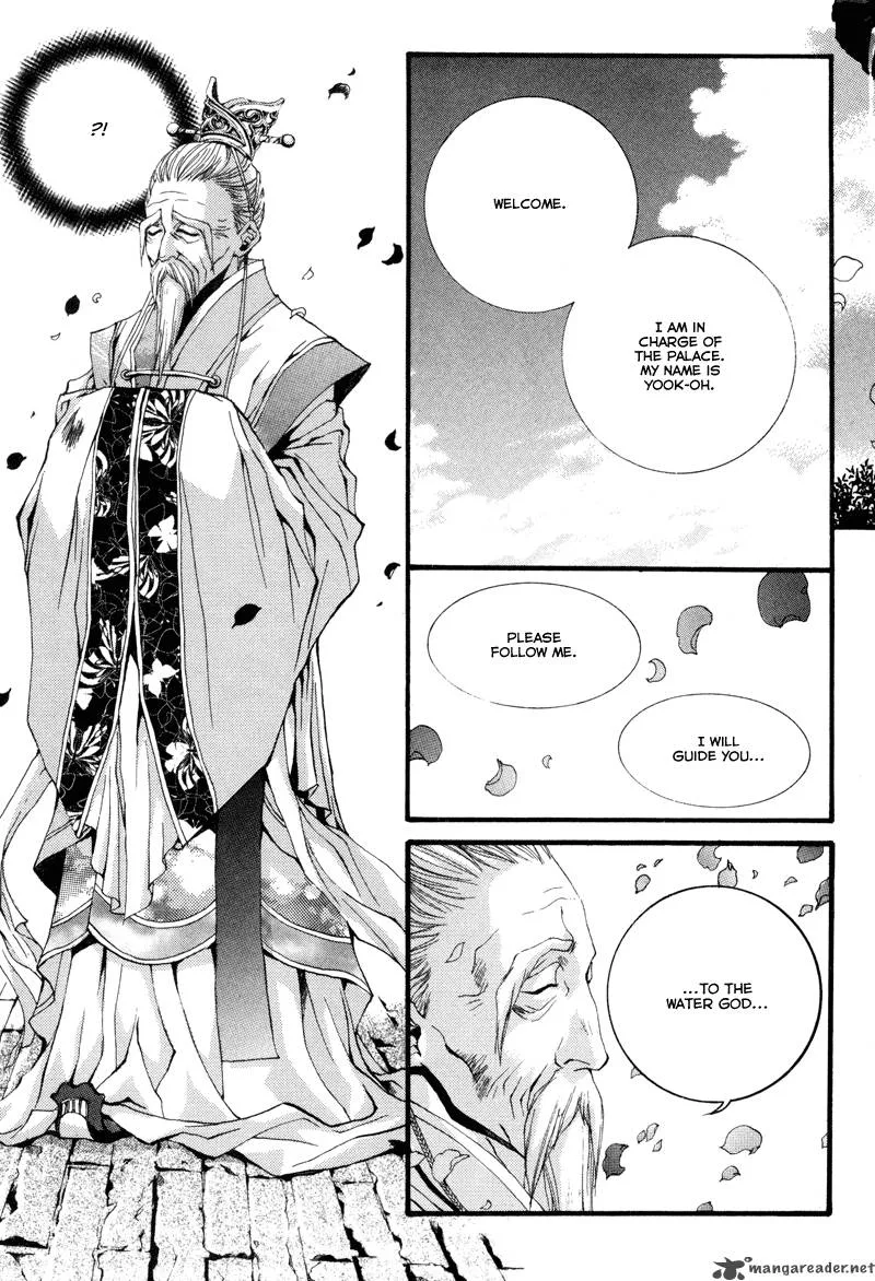 The Bride of the Water God Chapter 1 page 16