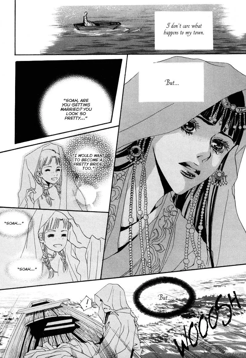 The Bride of the Water God Chapter 1 page 11