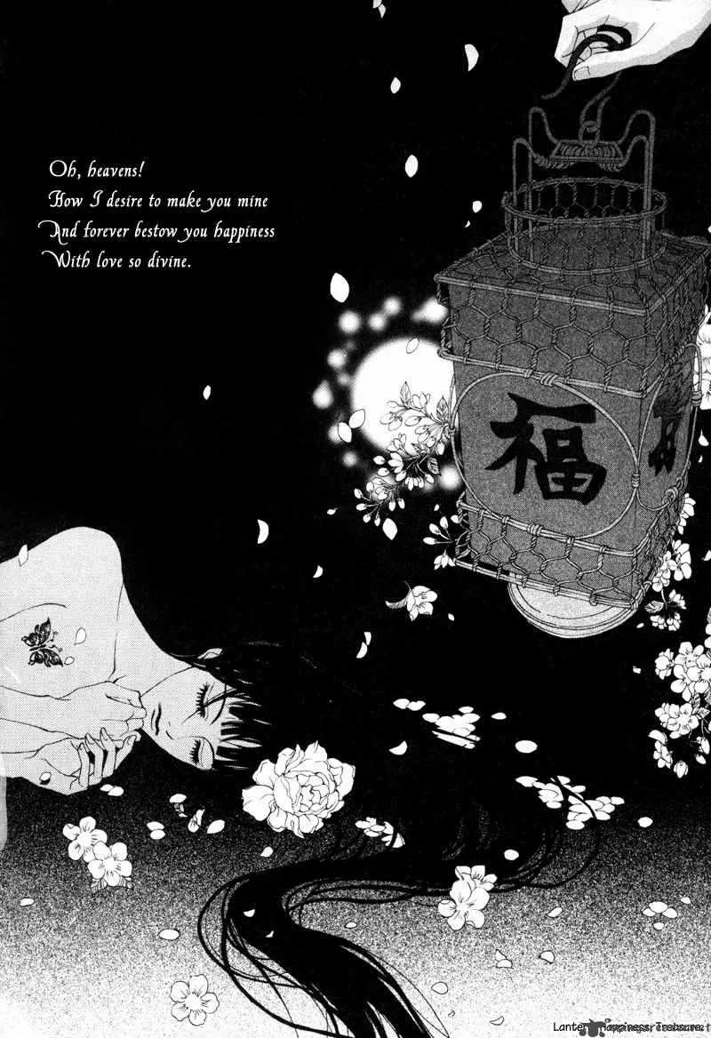 The Bride of the Water God Chapter 10 page 1