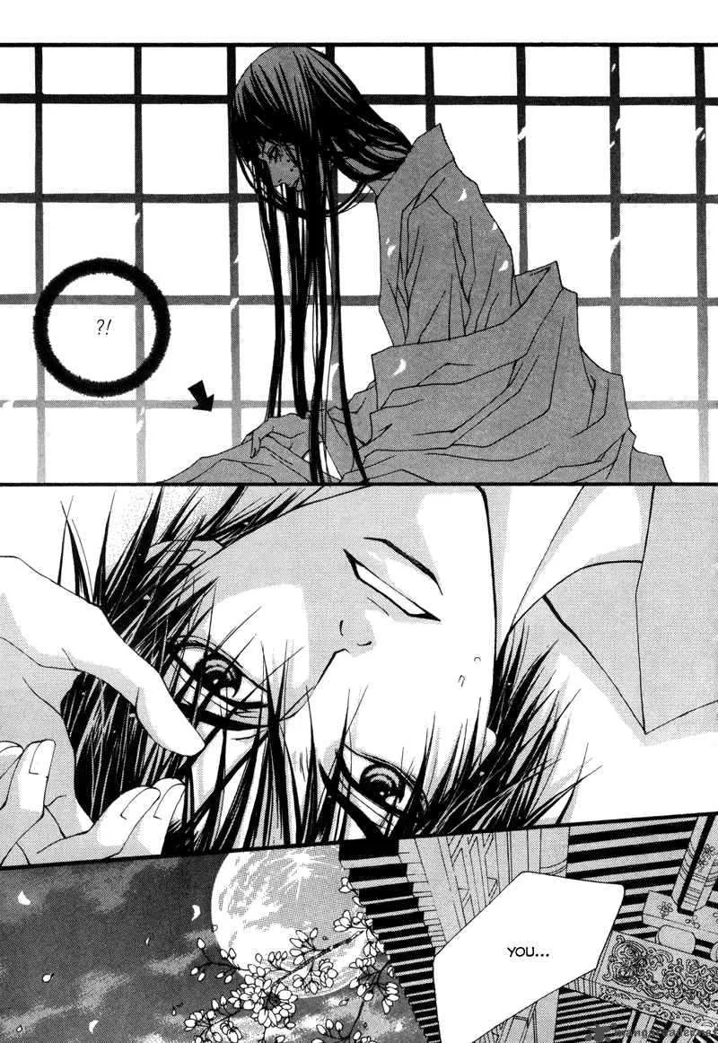 The Bride of the Water God Chapter 10 page 16