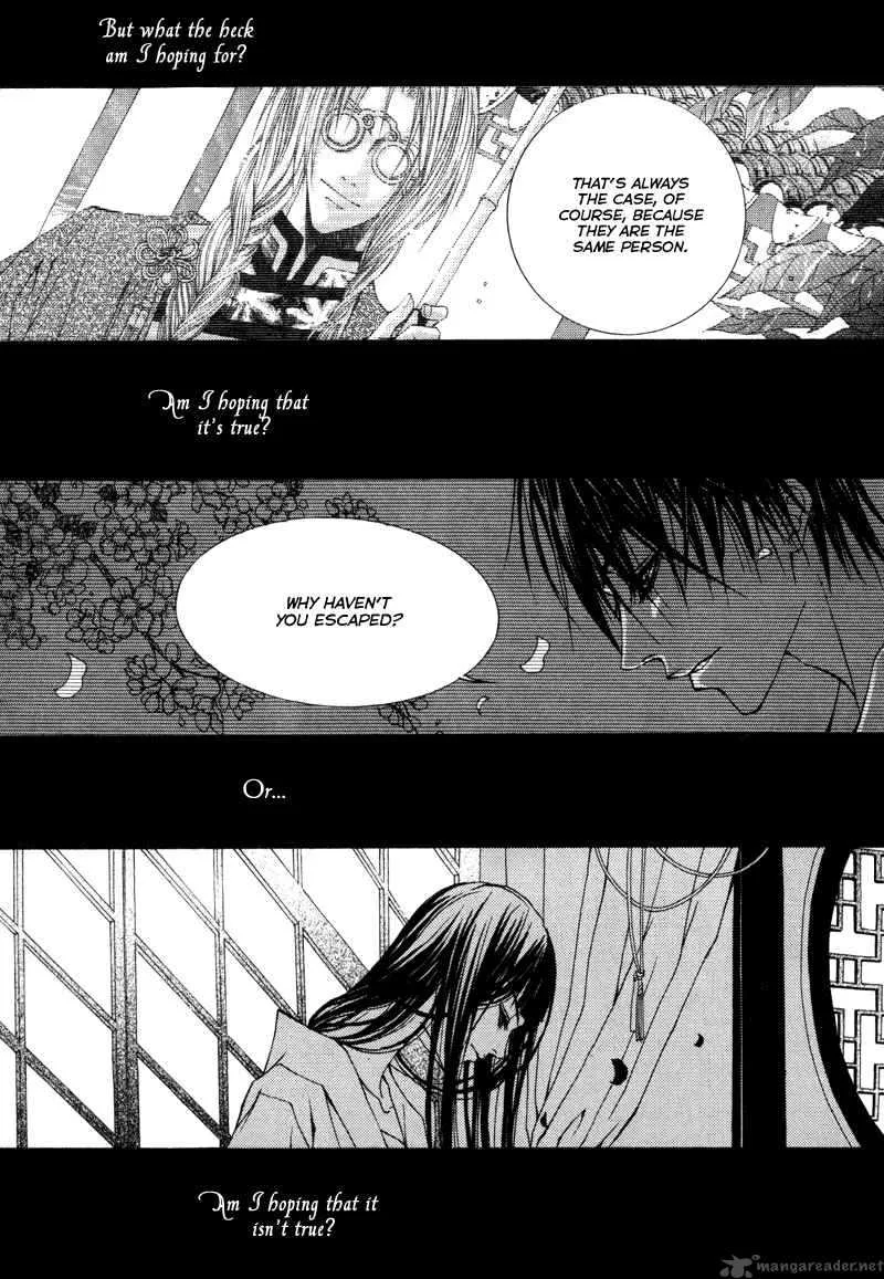 The Bride of the Water God Chapter 10 page 13