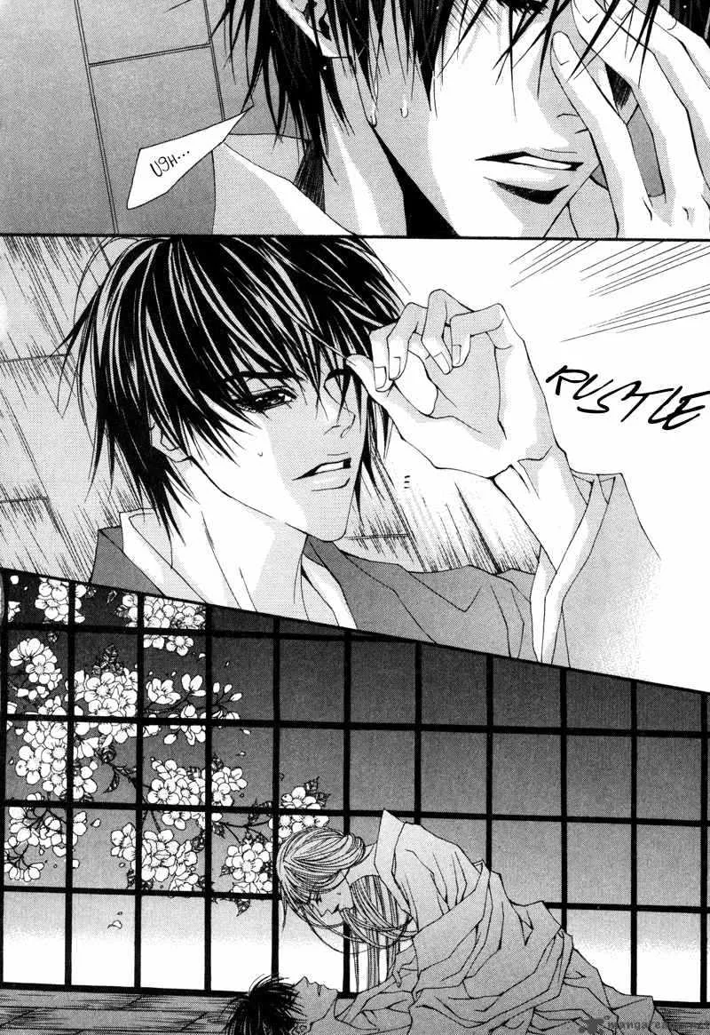 The Bride of the Water God Chapter 10 page 15