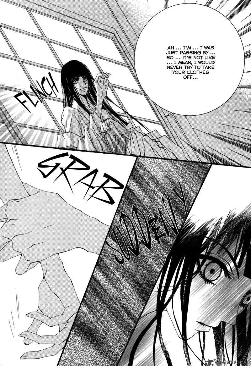 The Bride of the Water God Chapter 10 page 17
